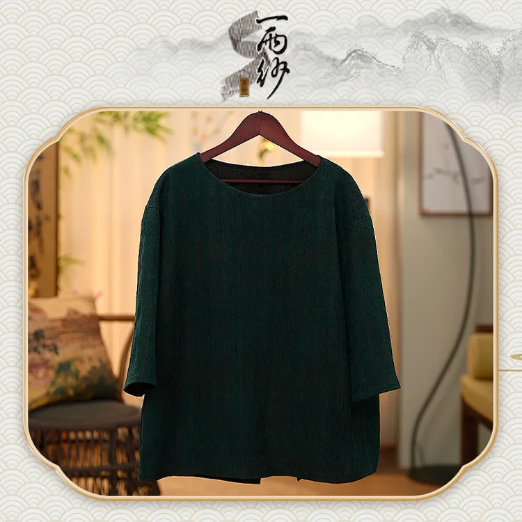 【老料●纱罗绉-群青上衣】239936桑蚕丝莨纱香云纱上衣内搭新中式50