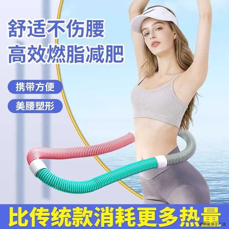 3.2斤新款软体呼啦圈收腹加重弹簧呼啦圈软管瘦肚子瘦全身家用