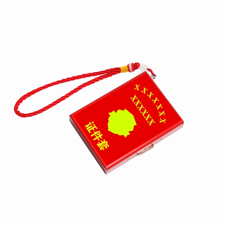 不锈钢优待证卡盒