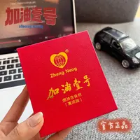 汽车固体燃油宝浓缩颗粒催化改良助燃节油清理积碳净化尾气