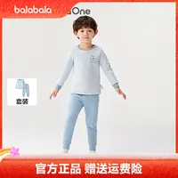 【balaOne】巴拉巴拉男童女童内衣套装儿童2件套新款童装冬款夹棉