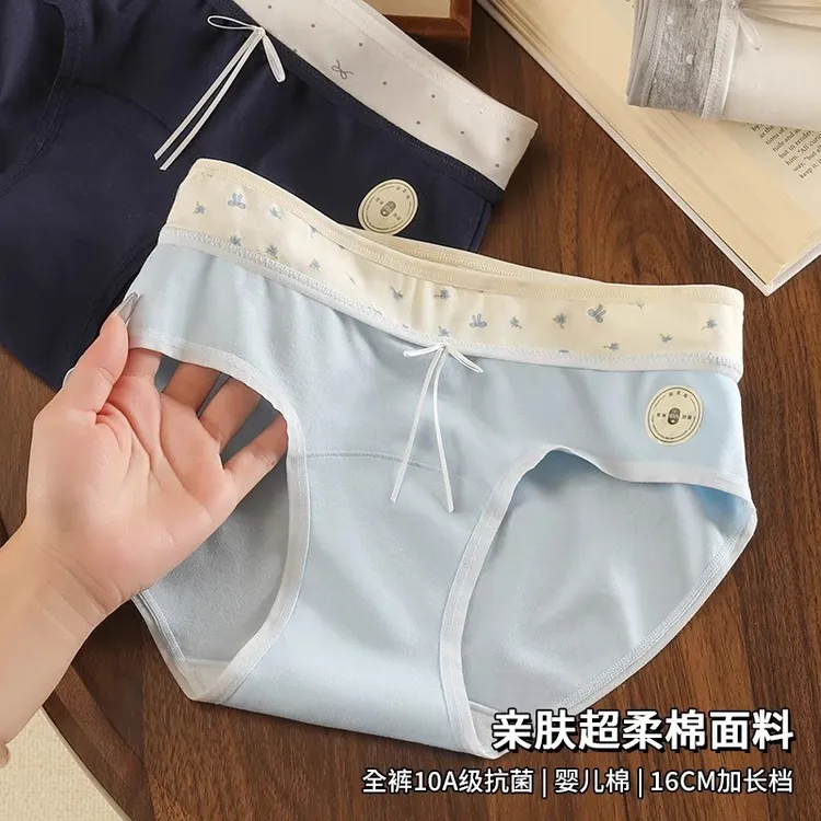 舒适时尚纯棉三角裤中腰平角裤女三角内裤成人拼接抑菌女夏薄款