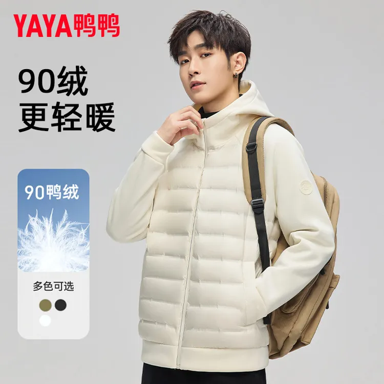 YAYA/鸭鸭【90+系列】2025秋冬轻薄羽绒服户外男女保暖短款时尚外套