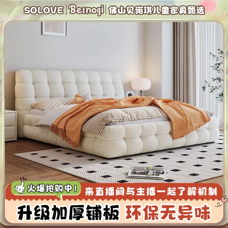 现代宅寂奶油风泡芙床布艺床主卧室大床双人床颗粒绒布软包床