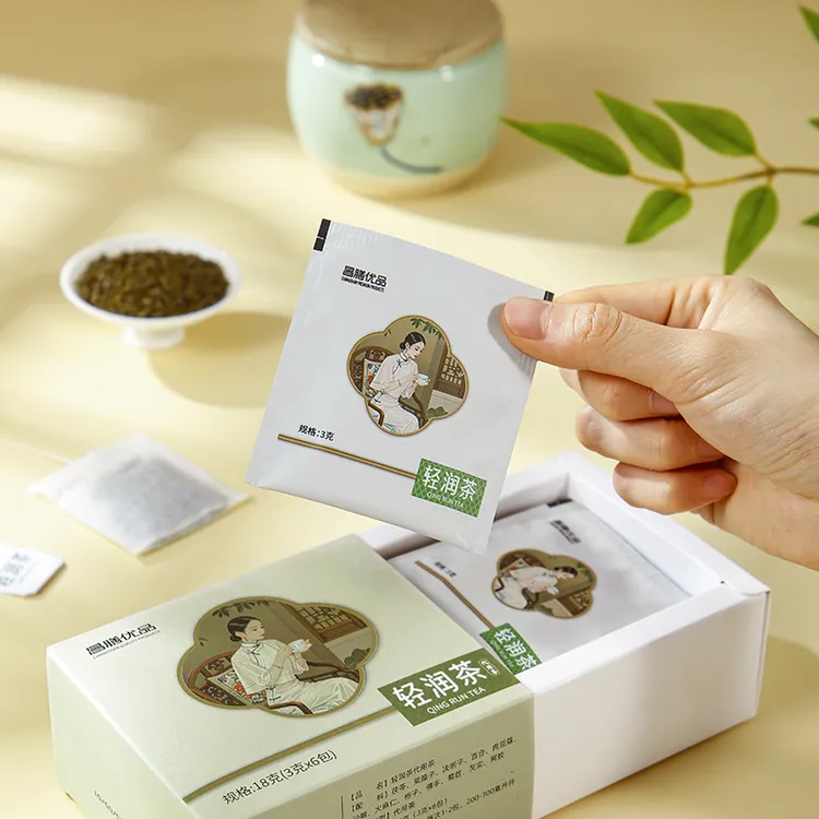 【活动专属】轻润茶餐后解腻茶包茯苓决明子草本茶可以嗨吃嗨喝的茶