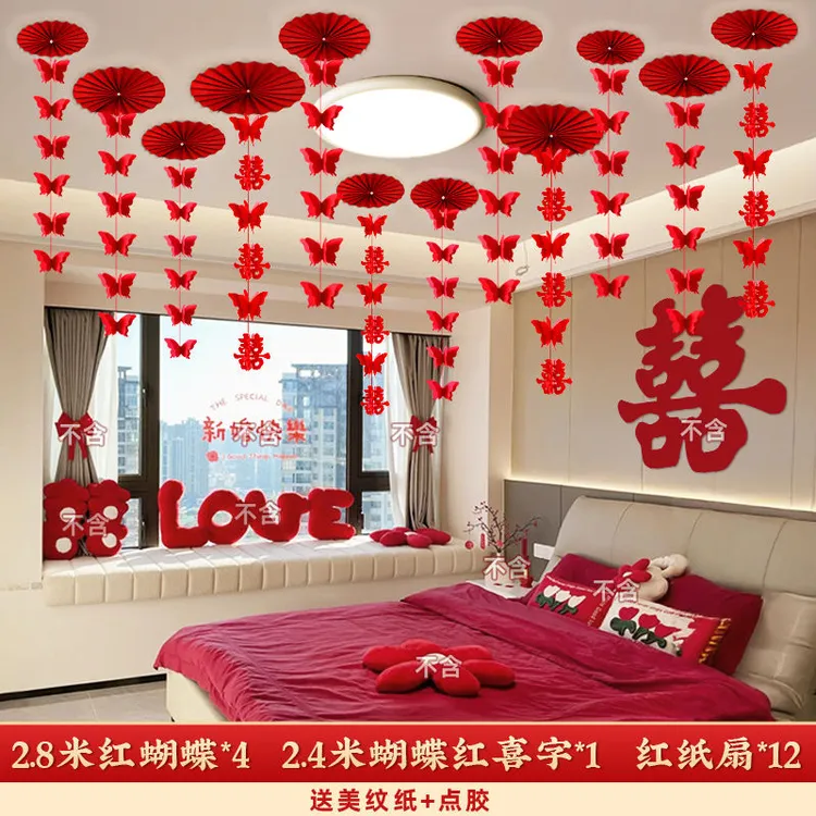 女方出嫁闺房卧室顶部吊顶装饰喜字拉花男方结婚新房主卧婚房布置