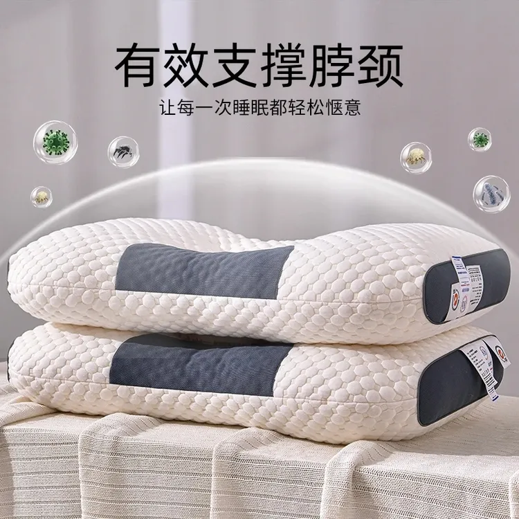 【颈椎枕送枕套】护颈枕针织棉枕芯家用助睡眠成人高回弹枕头不塌陷