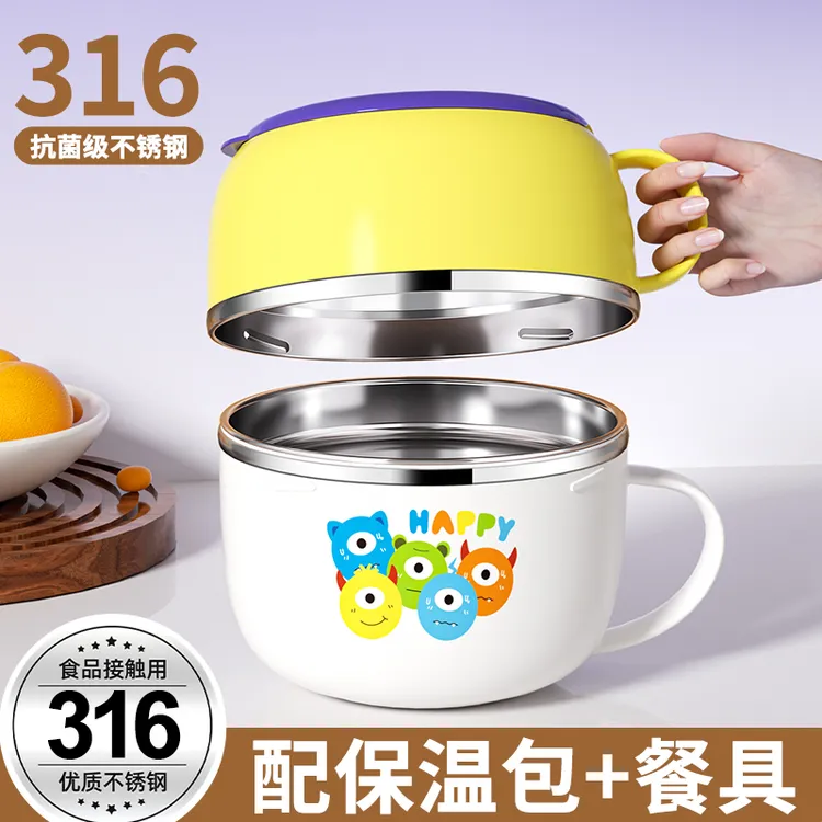 饭碗食堂打饭专用保温饭盒小学生专用2025新款快餐杯饭缸上班族庭