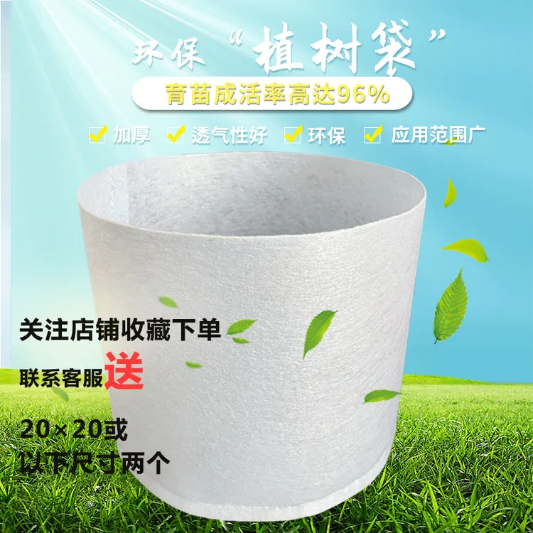 蔬菜种植神器预防防止烂根养花神器高性价比种植玫瑰花绿植的最爱