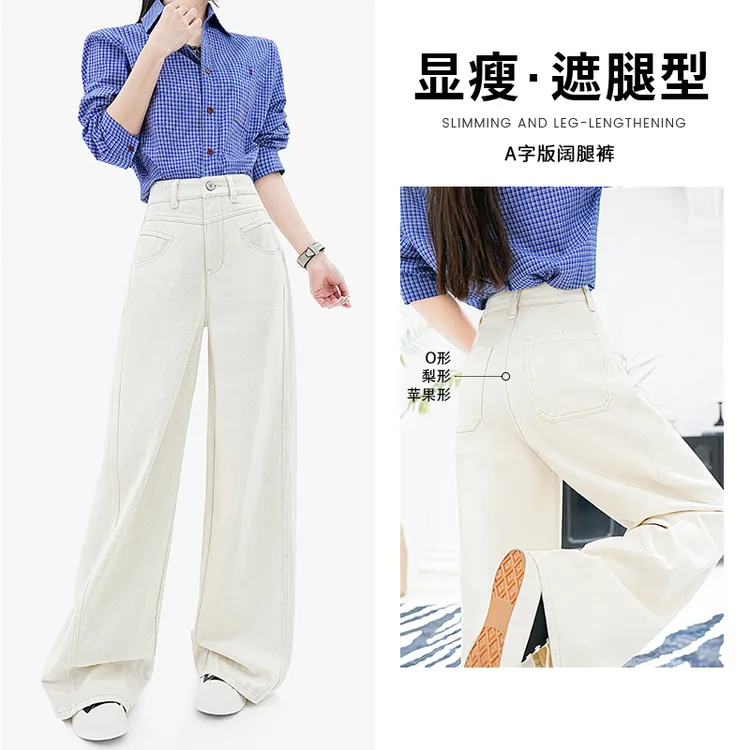 高腰阔腿裤窄版显瘦垂感拖地裤蓝色牛仔裤A版四季款33019
