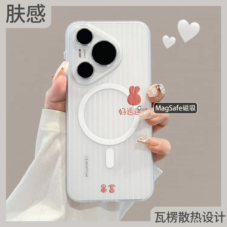 适用华为pura70手机壳全包p70pro瓦楞高级感轻奢硅胶磁吸防摔外壳