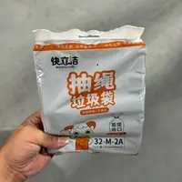 抽绳式垃圾袋45×50cm家用手提式75只装加厚黑色厨房