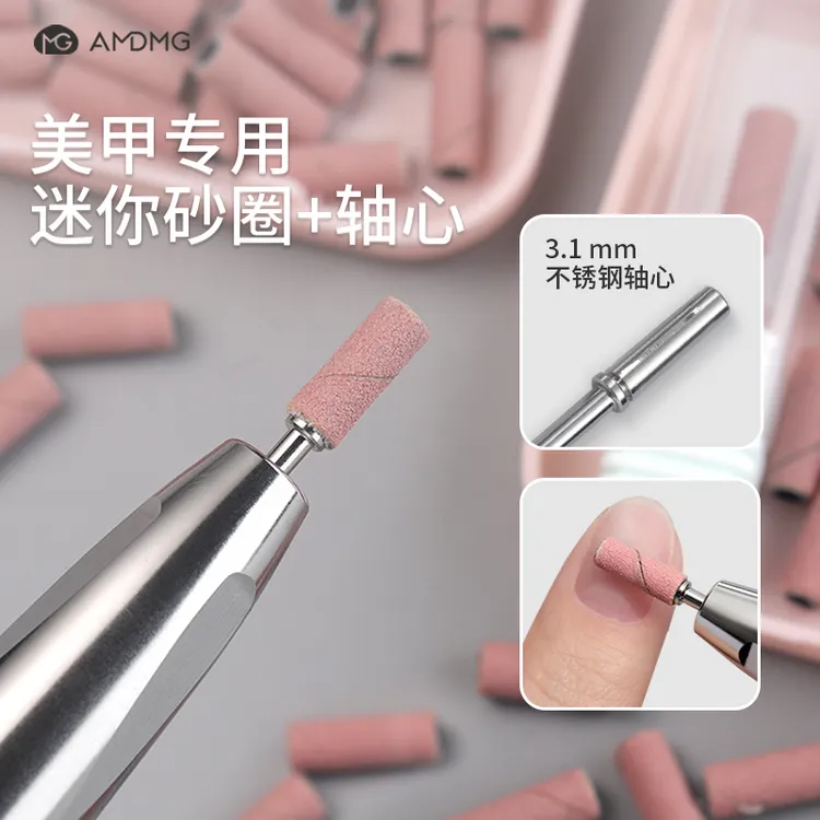 迷你耐磨砂圈轴心本甲刻磨去死皮卸除指甲油胶美甲店专用工具配件