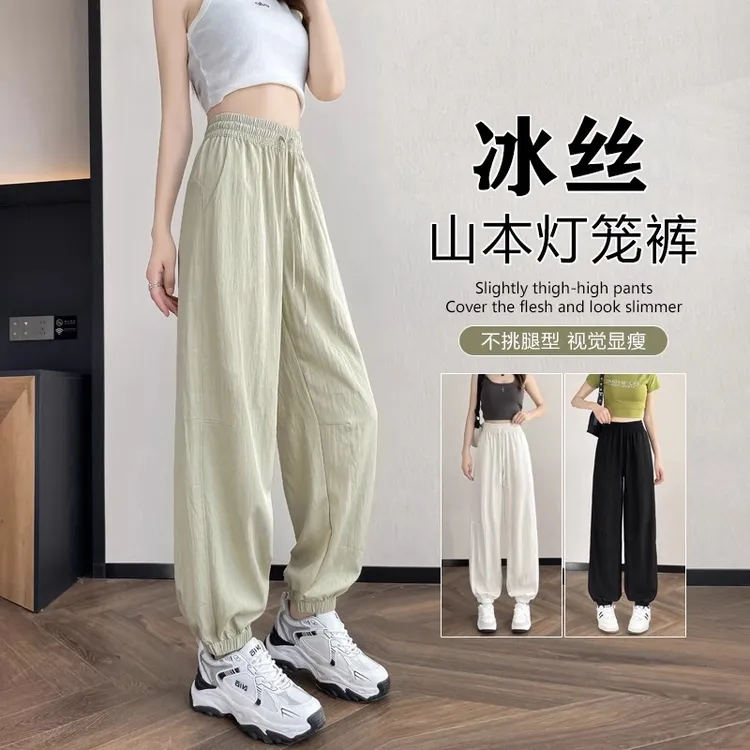 大码运动裤女夏季薄款速干休闲裤胖mm宽松显瘦哈伦卫裤束脚灯笼裤