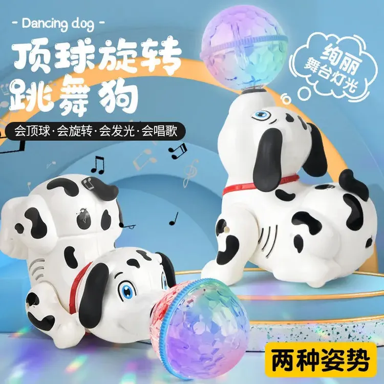 电动狗狗玩具会跳舞顶球旋转带灯光音乐特技适合婴幼儿学爬笔筒商品图