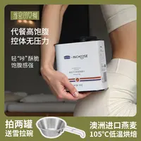 维密的早餐格兰诺拉烘培海盐可可巧克力抹茶水果坚果代早餐通用