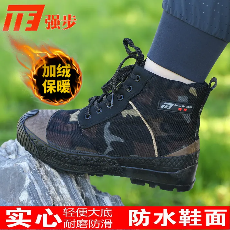 1137强步纳米三防棉鞋冬季宝宝绒二棉鞋建筑工地防滑防水劳保棉鞋