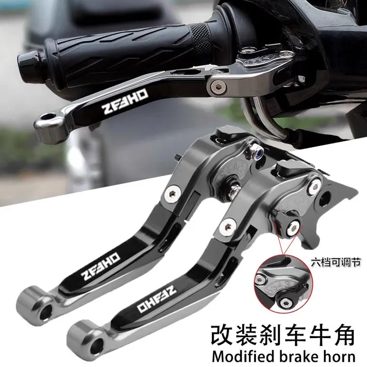 适用极核AE5iPro/AE8/AE6/AE4改装刹车手把可调防摔碟刹拉杆牛角