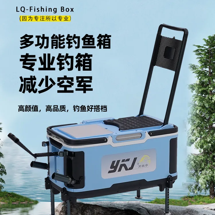 YKJ/育康净2025育康净第七代双炮台钓箱隐藏钓箱育康净钓箱