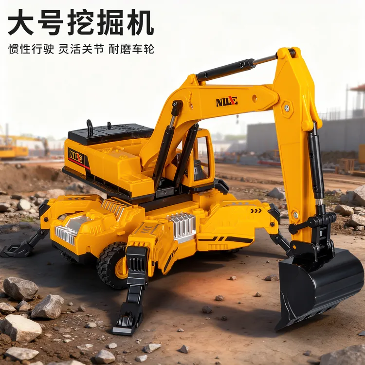 儿童大号惯性工程车玩具仿真仿真挖掘机玩具运输车模型重型破碎机