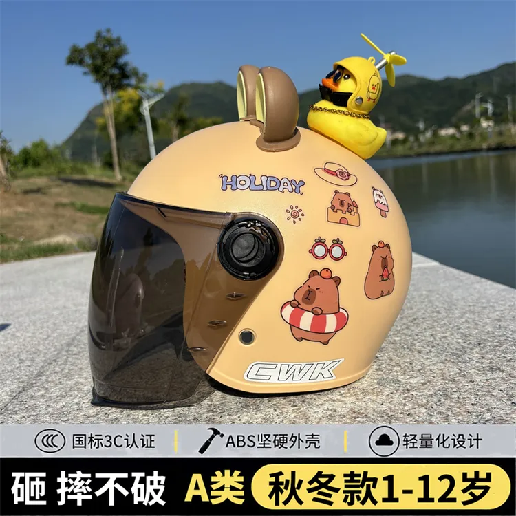 3C认证1-12岁儿童头盔秋冬保暖卡皮巴拉加厚电瓶电动车安全盔防风