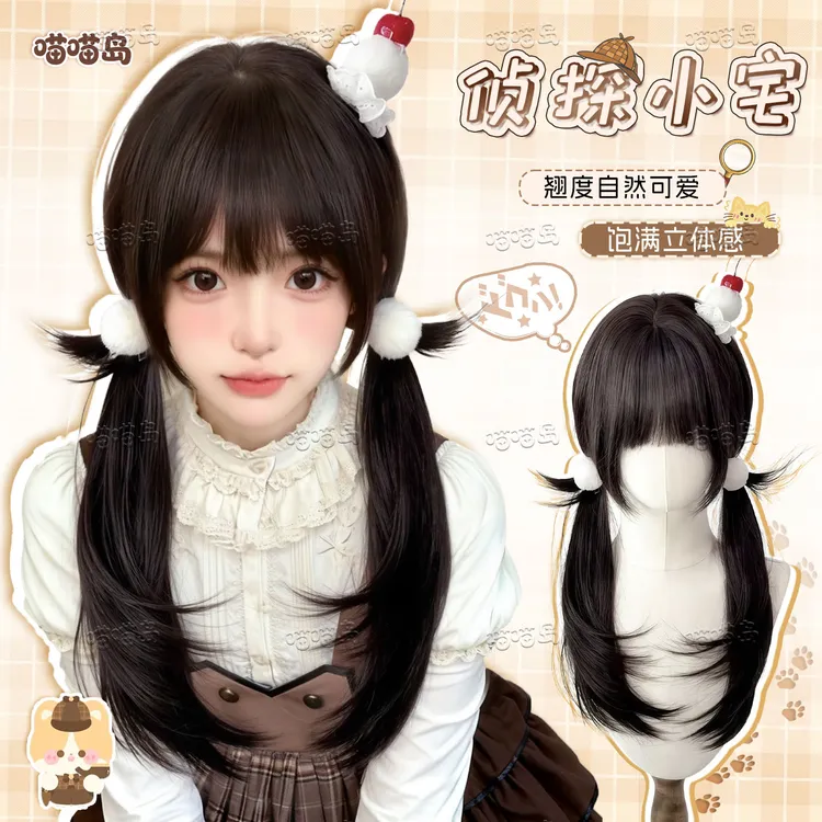 【侦探小宅】喵喵岛假发可爱俏皮反翘小啾啾甜妹Lolita假发全头套