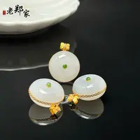 【老郑家】18K金和田玉吊坠 3361-1 多样性发1件 约22*11mm