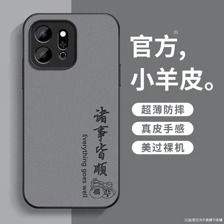 适用华为荣耀Play9T手机壳新款play9tprohonor小羊皮平安顺遂外壳