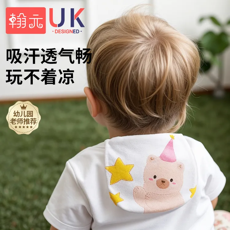 吸汗巾儿童幼儿园加大宝宝透气纱布隔汗巾婴儿柔软纯棉止汗全棉纱