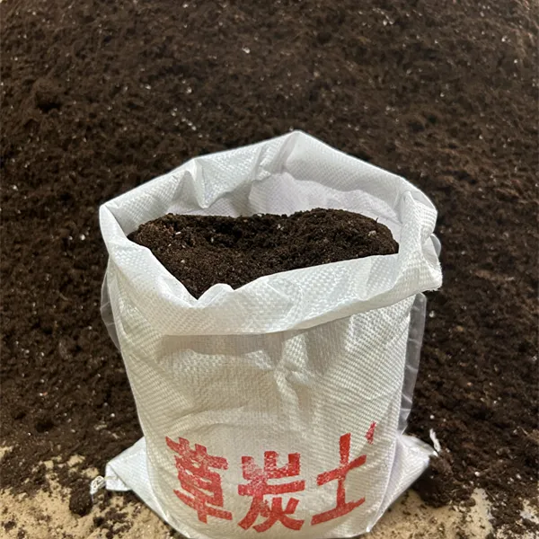 【牡丹芍药专用土】优质草炭土每袋3.8斤约8升种花种菜通用