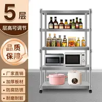 【清仓】长80cm*宽40cm圆管立柱落地式多层置物架[送万向轮4个]