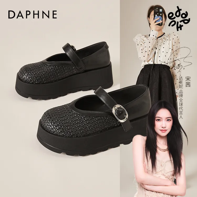 达芙妮官方正品女鞋潮流小众鞋子女款潮牌百搭时尚休闲镂空单鞋女