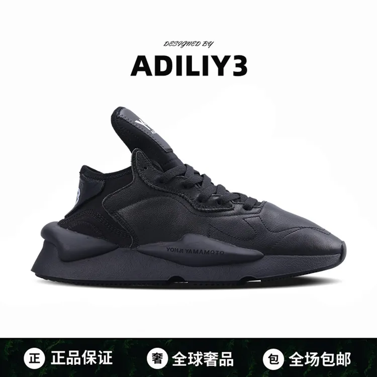 Adiliy-3官方正品黑武士y3老爹鞋秋冬款真皮厚底男士时尚休闲男鞋