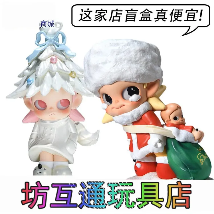 Zsiga收礼物的冬天系列手办盲盒忙碌的使者玩具摆件女生圣诞礼物