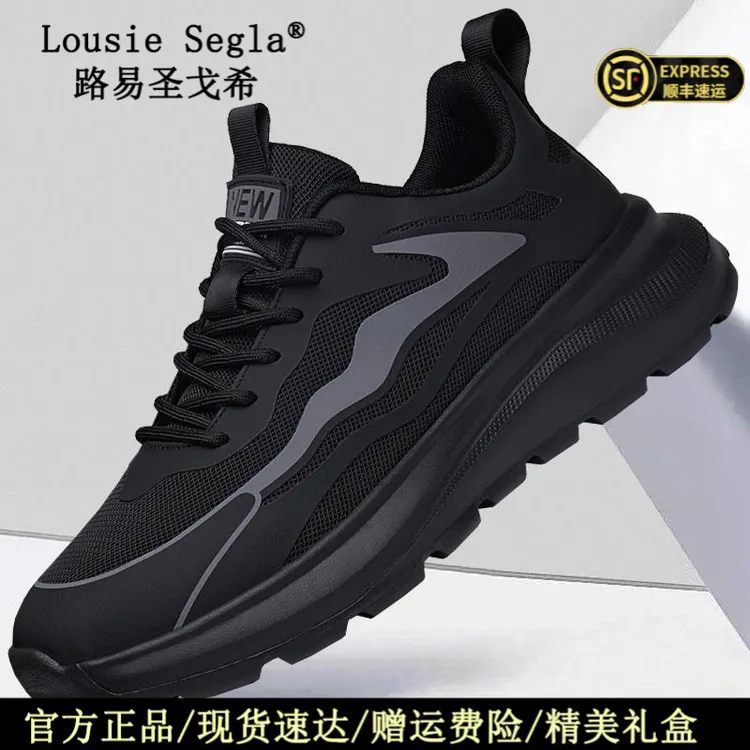 路易圣戈希夏季轻薄网面透气防臭休闲鞋轻便软底舒适百搭网面鞋