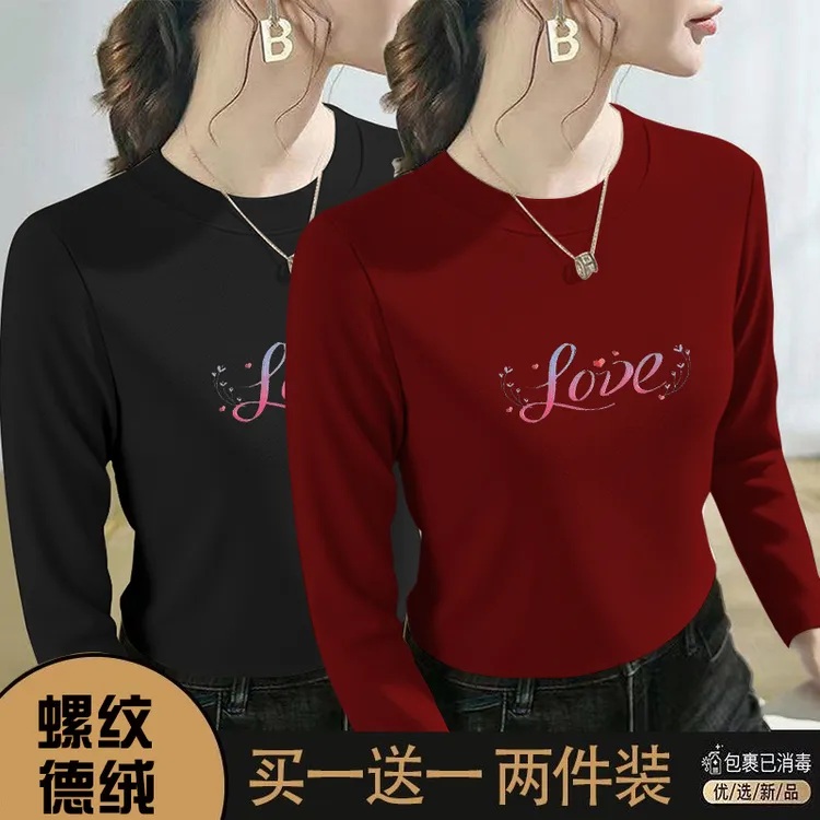 螺纹德绒女装长袖T恤秋冬款休闲新款修身保暖洋气潮流小众打底衫