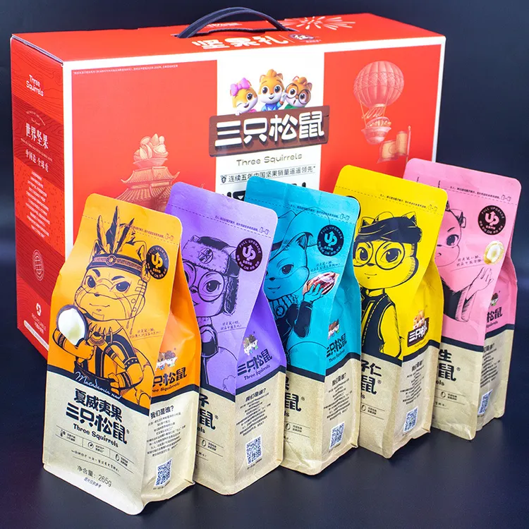 三只松鼠坚果礼盒零食大礼包端午节送礼每日坚果整箱高端礼品