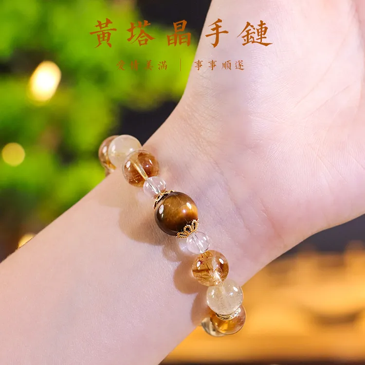 非金属布艺项链 天然黄塔晶手链招财转运旺事业手链女