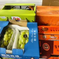网纹瓜组合4箱水果（98）