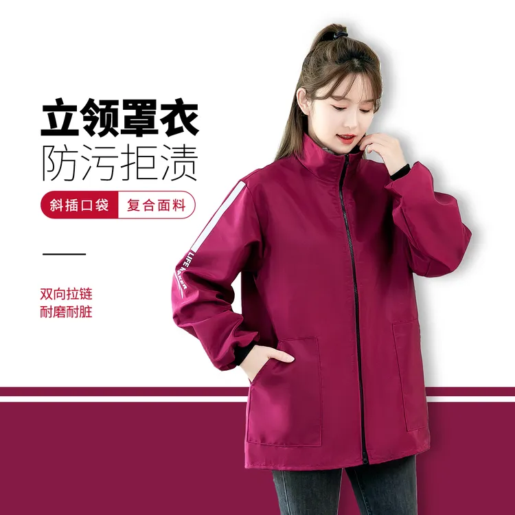 防水家用厨房围裙时尚新款立领防油罩衣防污耐磨男女外套工作服