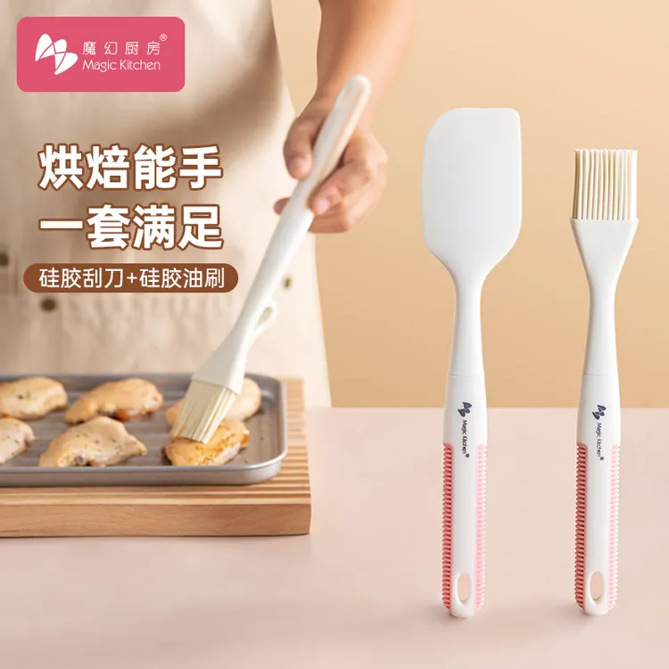 魔幻厨房油刷刮刀带挂钩卡扣防脏脚架硅胶烘焙辅食耐高温