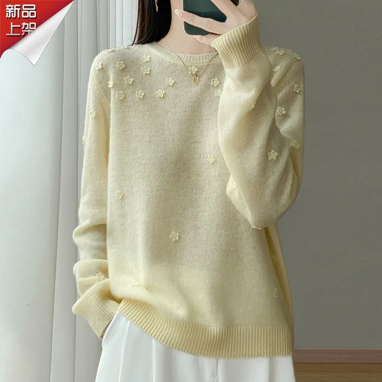 哥弟阿玛施正品女士提花长袖羊毛衫秋季超级新品亲肤百搭针织衫