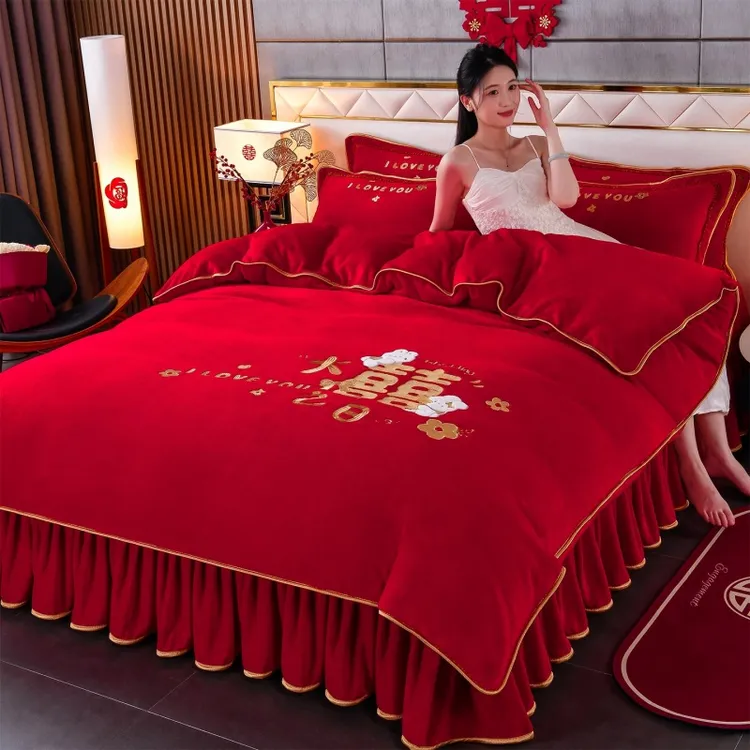 加厚牛奶绒四件套冬季保暖透气刺绣大红婚庆结婚双面加绒四件套