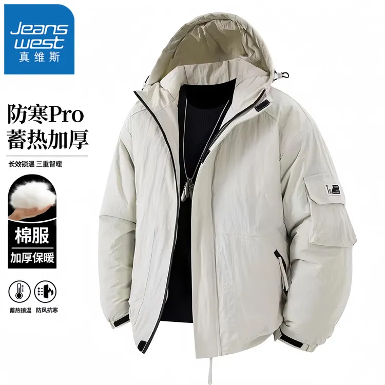 真维斯Jeanswest工装棉衣男士秋冬季新款加厚保暖冲锋衣棉服外套 