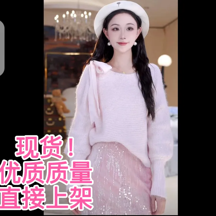 时尚蝙蝠绑带毛衣纱裙套装815174+8129