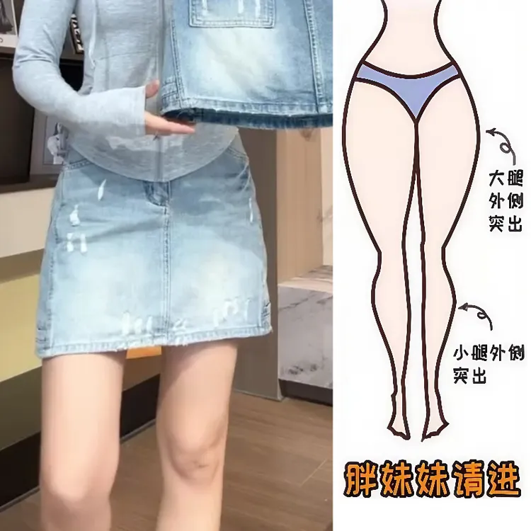 Aimeerosa/艾洛莎洋气百搭四分裤夏季小个子高级时尚休闲牛仔裙裤