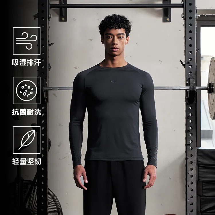 PUMPPLUS 多色基础抗菌速干健身运动紧身长袖男款训练修身T恤