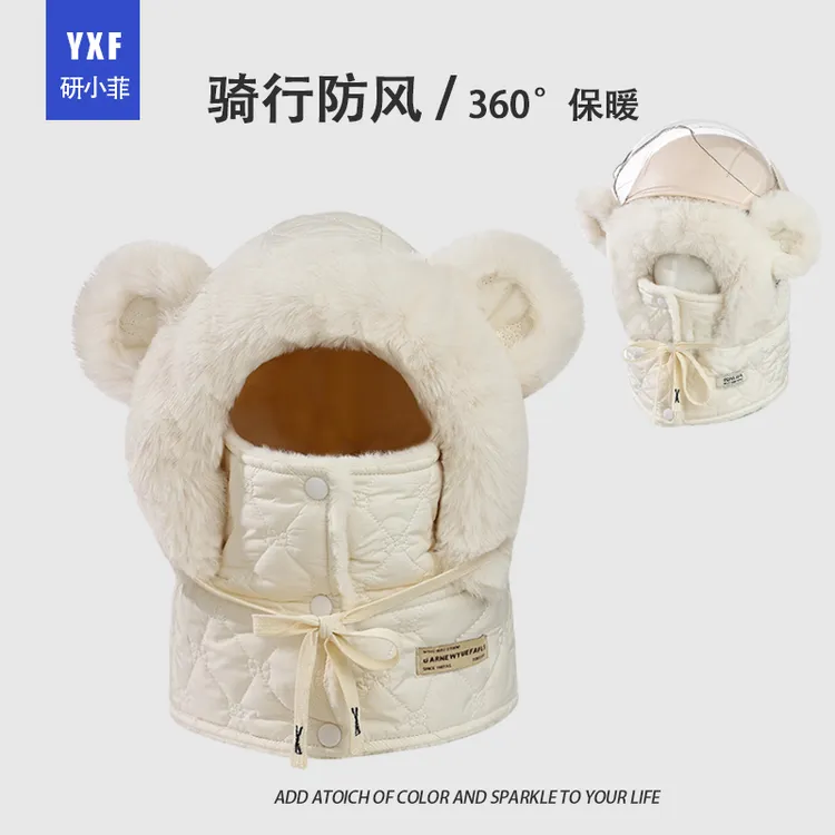加绒加厚雷锋帽子女冬季帽子围脖一体保暖防寒骑行防冻护耳包头帽
