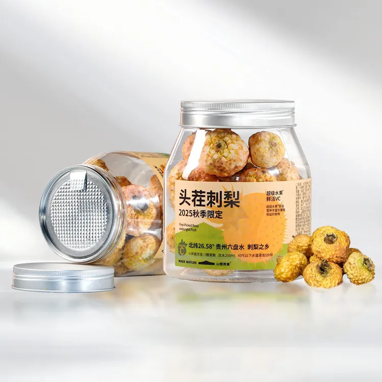 2025头茬冻干刺梨2瓶 天然维C炸弹 小灯泡饮品（送不锈钢勺送试喝）