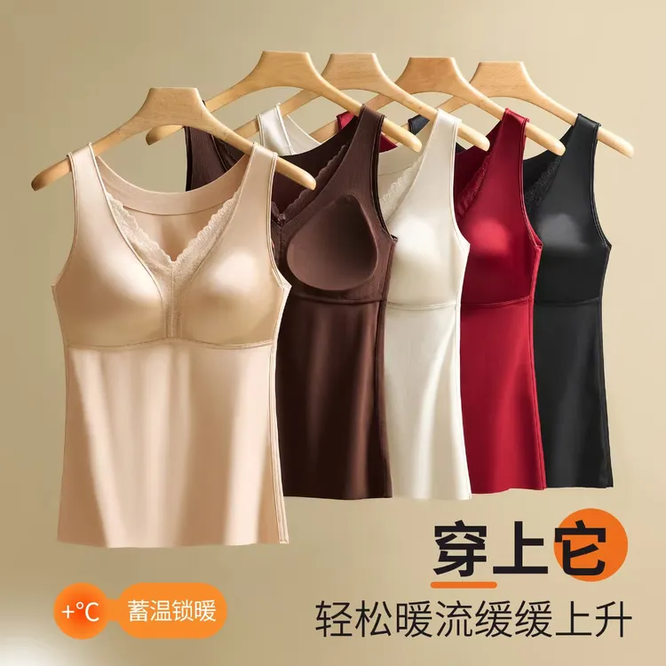 缎面磨毛蓄热保暖背心女V领蕾丝无痕打底保暖内衣带胸垫免穿文胸